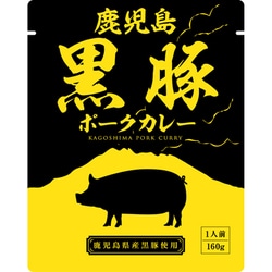 ヨドバシ.com - 響 HiBiKi 鹿児島黒豚ポークカレー 160g 通販【全品