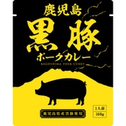 鹿児島黒豚ポークカレー 160g [レトルトカレー]