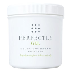 P5500G [消臭除菌ゲル 据置型 パーフェクトリーゲル 500g 無香 災害/衛生対策]