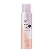 リーゼ くっきりパーマライン復活フォーム 150g [ヘアスタイリング剤]