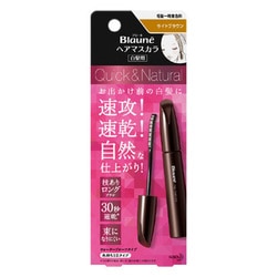 ブローネ ヘアマスカラ ライトブラウン [12mL]