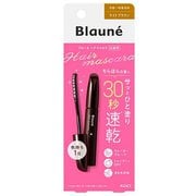 ブローネ ヘアマスカラ ライトブラウン [12mL]