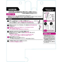 ヨドバシ Com 花王 Kao ブローネ ブローネ ヘアマスカラ ライトブラウン 12ml 通販 全品無料配達