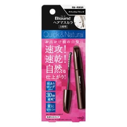 ブローネ ヘアマスカラ ナチュラルブラック [12mL]