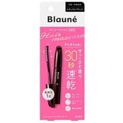 ブローネ ヘアマスカラ ナチュラルブラック [12mL]