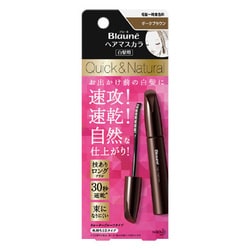 ブローネ ヘアマスカラ ダークブラウン [12mL]