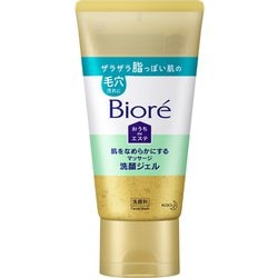 ヨドバシ.com - ビオレ Biore ビオレ おうちdeエステ 肌をなめらかに