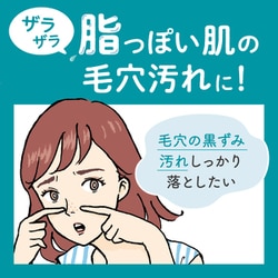 ヨドバシ.com - ビオレ Biore ビオレ おうちdeエステ 肌をなめらかに