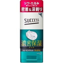 180g サクセス シェービングジェル プレミアム