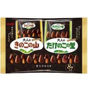大人のきのこの山・たけのこの里袋 116g