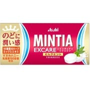 ミンティア エクスケア ミルクミント 25粒