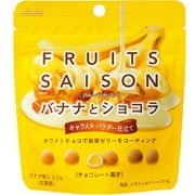 フルーツセゾン バナナとショコラ 45g