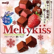 メルティーキッス フルーティー濃いちご 56g