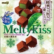 メルティーキッス 初摘み濃抹茶 56g