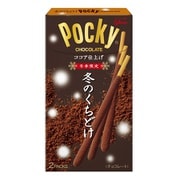 冬のくちどけポッキー 2袋