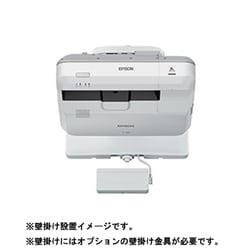 ヨドバシ.com - エプソン EPSON EB-710UT [ビジネスプロジェクター