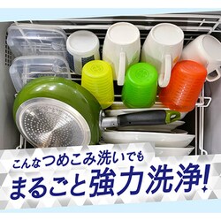 ヨドバシ.com - キュキュット 食器洗い乾燥機専用キュキュットウルトラ