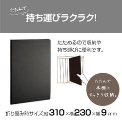 ヨドバシ.com - セキセイ ミーティングボード 発泡美人 二つ折り ヨドバシ.com - セキセイ ミーティングボード 発泡美人 二つ折り