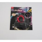 ELワイヤー 1m PK [パーティグッズ]