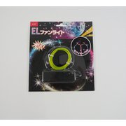 ELワイヤー 1m YE [パーティグッズ]