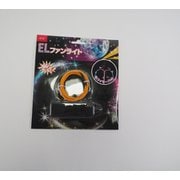 ELワイヤー 1m HY [パーティグッズ]