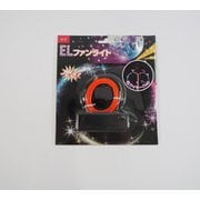ELワイヤー 1m OR [パーティグッズ]