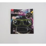ELラインサングラス GR [パーティグッズ]