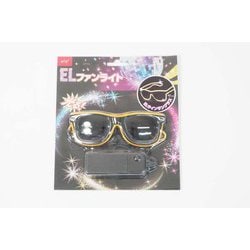 ELラインサングラス YE [パーティグッズ]