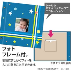 ヨドバシ.com - セキセイ ハーパーハウス ましかくアルバム ヨドバシ.com - セキセイ ハーパーハウス ましかくアルバム