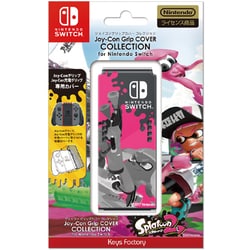 ヨドバシ Com キーズファクトリー Keys Factory Joy Con Grip Cover Collection For Nintendo Switch Splatoon2 Type A Joy Conグリップ Joy Con充電グリップ専用カバー 通販 全品無料配達