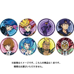 ヨドバシ Com ムービック Movic 遊戯王vrains キャラバッジコレクション 1pcs コレクショントイ 通販 全品無料配達