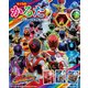 1105680A [宇宙戦隊キュウレンジャー かるた]