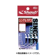 330SK シングルクダコ 2/0 [フック]