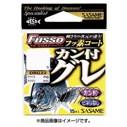 DRG22 カン付グレ(TCフッ素コート) 5