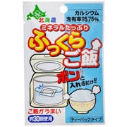 ふっくらご飯 家庭用