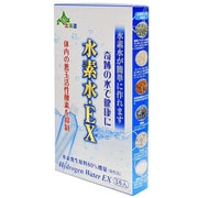 水素水 EX 3個入