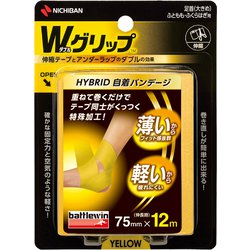 Wグリップ 黄 75mm×12m 1ロール WGP75FYL