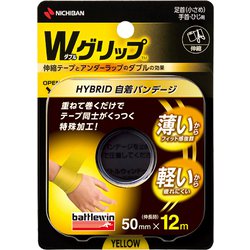 Wグリップ 黄 50mm×12m 1ロール WGP50FYL