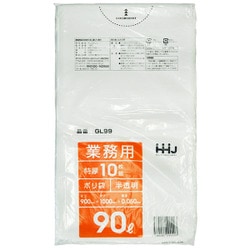 ポリ袋 半透明 90L 10枚入 厚さ0.05mm GL-99