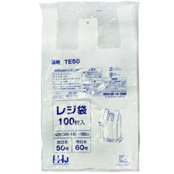 ヨドバシ.com - ハウスホールドジャパン TE-50 [レジ袋 乳白色 東日本