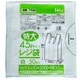 レジ袋 乳白色 特大 45L 50枚入 厚さ0.025mm TA-80