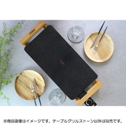 ヨドバシ.com - プリンセス PRINCESS 103031 [ホットプレート Table Grill Stone(テーブルグリルストーン)  ブラック] 通販【全品無料配達】