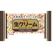 生クリームチョコ 1個