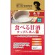 食べる甘酒すっぴん美人 60粒