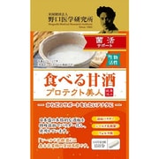 食べる甘酒プロテクト美人 30粒