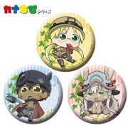 メイドインアビス カナちび缶バッジ 3個セット