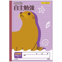 スクールキッズ 自主勉強 8mmヨコ罫 26行 セミB5 SL726J
