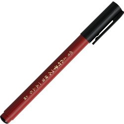 ヨドバシ.com - 呉竹 Kuretake 筆ぺん 硬筆一本立ち（45号