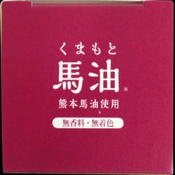 ヨドバシ.com - ベリーナイス くまもと 馬油(バーユ) 無香料 無着色