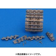 MTL-35004 [1/35 金属製履帯 No.4 WWII 独 フェルディナント駆逐戦車 履帯(金属製)]